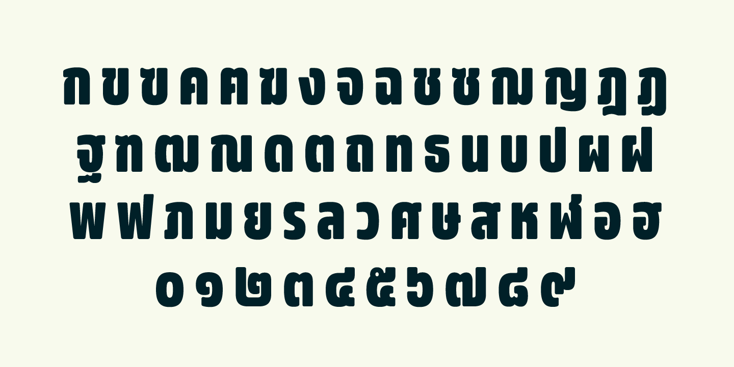 Beispiel einer Amsi Pro AKS Condensed Regular-Schriftart